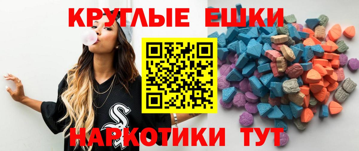 ЭКСТАЗИ Дубай Ейск