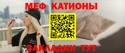 мдма Кунгур