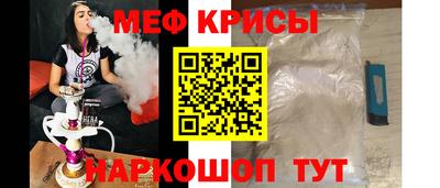 мдма Кунгур