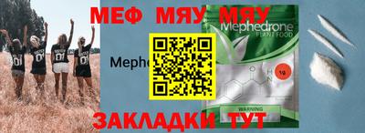 мдма Кунгур