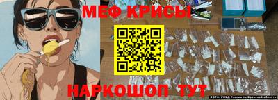амфетамин Кумертау