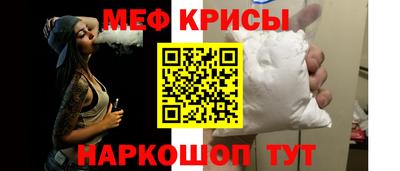 мдма Кунгур