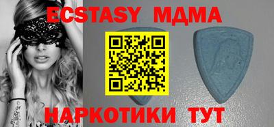 мдма Кунгур
