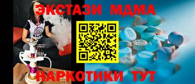 мдма Кунгур
