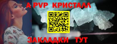 амфетамин Кумертау