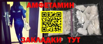 амфетамин Кумертау