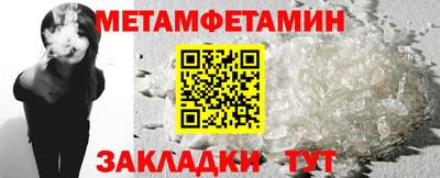 амфетамин Кумертау