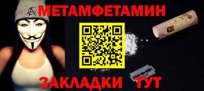 амфетамин Кумертау
