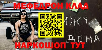 амфетамин Кумертау