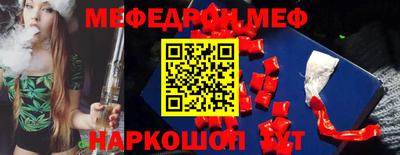 амфетамин Кумертау
