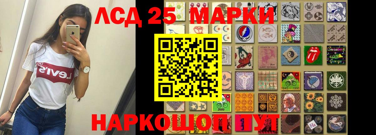 ЛСД экстази кислота Ейск
