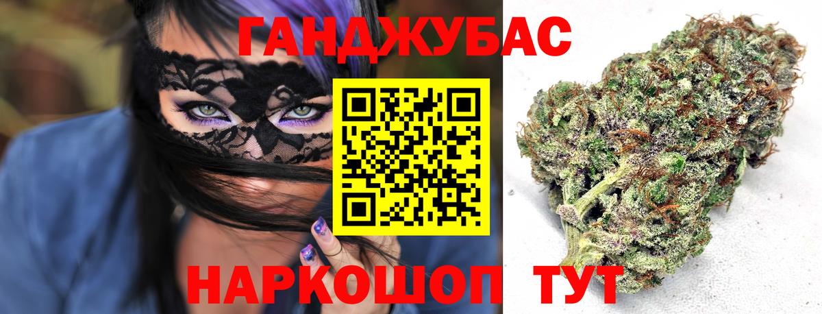 МАРИХУАНА семена  Шишки марихуана планчик  Ейск  Марихуана White Widow  Вход с VPN 